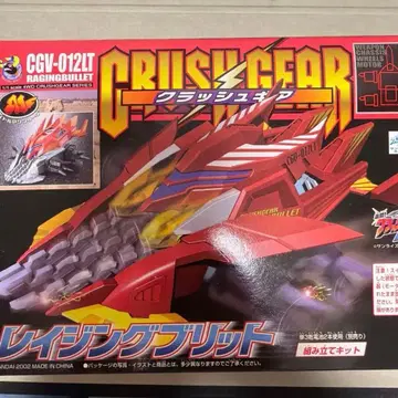 [ 미개봉 새상품 ] 크러쉬 기어 레이징 브릿