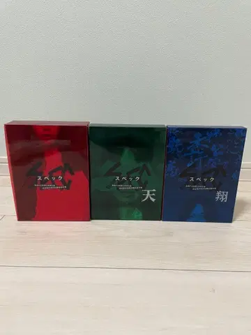 [ 초회 생산 한정판 혜택 있음 ] SPEC DVD 3매