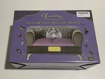 쿠로미 쿠로미 왕국 소파형 쥬얼리 박스 2