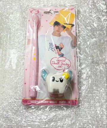 NCTWISH 리쿠 시그리MD toothfairy 칫솔 미개봉 새상품