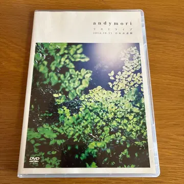 DVD andymori / 라스트 라이브 2014.10.15 일본 무도관