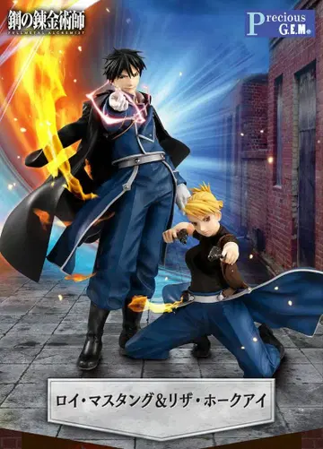 강철의 연금술사 로이 머스탱 & 리자 호크아이 피규어