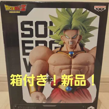 드래곤볼 Z 브로리 피규어