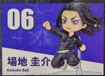 리멘트 이쿠조 토만!! 항쟁 피규어 컬렉션 6. 바지 케이스케