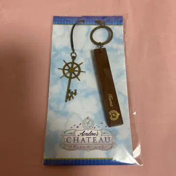 Fate/Grand Order 룸 키링 카르나