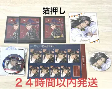 트위스테 블루 벌스데이 편안한 나의 방 자밀 7점