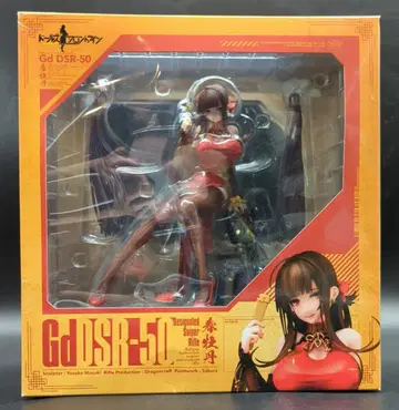 Phat! 인형 프론트라인 Gd DSR-50 ~봄 모란~