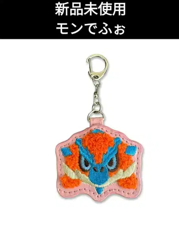 몬데포 리오레우스 키링