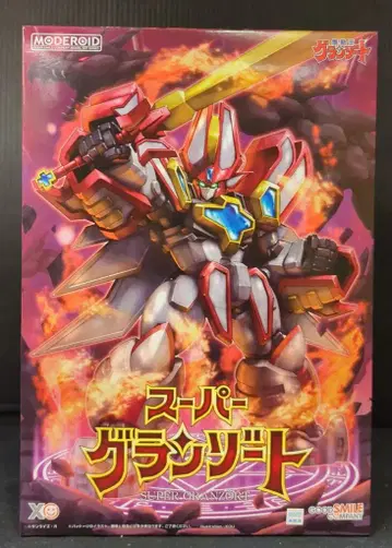 굿스마일컴퍼니 MODEROID 슈퍼그랑조트