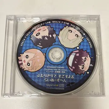 DYNAMIC CHORD Vacation Trip CD