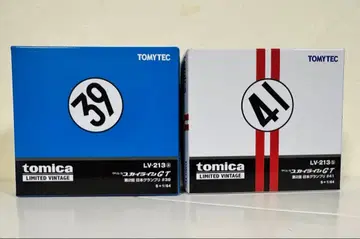 토미카 리미티드 빈티지 프린스 스카이라인 GT 2대 세트