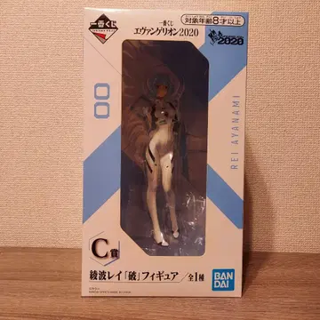 제일복권 에반게리온 2020 파 C상 아야나미 레이