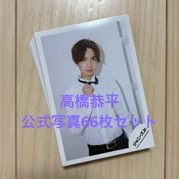 나니와단시 타카하시 쿄헤이 아이돌 사진 66장 세트