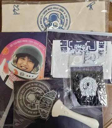 김남길 우주최강쇼 굿즈