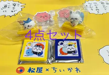 마츠야 x 치이카와 (먼작귀) 4종 세트