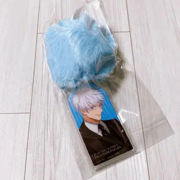 주술회전 고죠 사토루 퍼 참 팬페