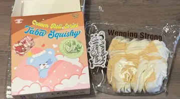 원칭 스트롱 문청 공식 타월 롤 스퀴즈