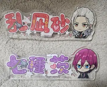 앙스타 사에구사 이바라 란 나기사 아크릴 네임 배지