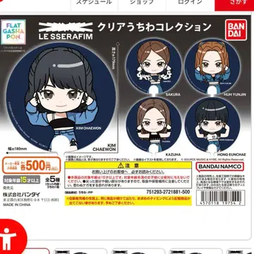 LESSERAFIM 'CRAZY' 클리어 파일 부채 컬렉션 컴플리트