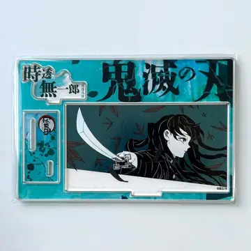 귀멸의 칼날 생일 명장면 디오라마 피규어 kirat 토키토 무이치로