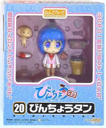 굿스마일컴퍼니 넨도로이드 빈쵸탄 20