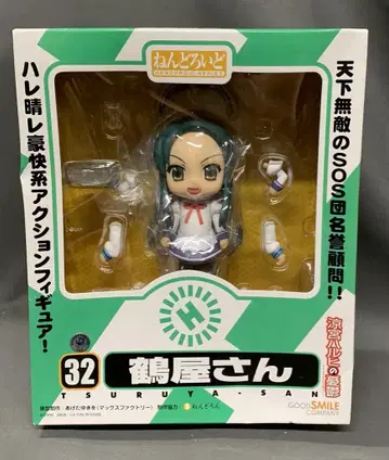 굿스마일컴퍼니 넨도로이드 츠루야 씨 032