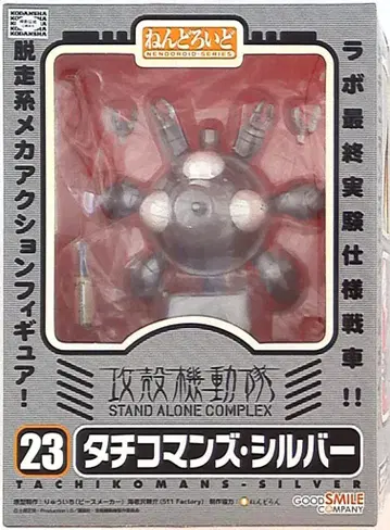 굿스마일컴퍼니 넨도로이드 공각기동대 SAC 타치코마 맨즈 실버 23