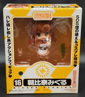 굿스마일컴퍼니 넨도로이드 스즈미야 하루히의 우울 아사히나 미쿠루 16