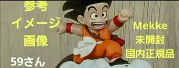 드래곤볼 피규어 손오공 mekke 근두운 미개봉 레어