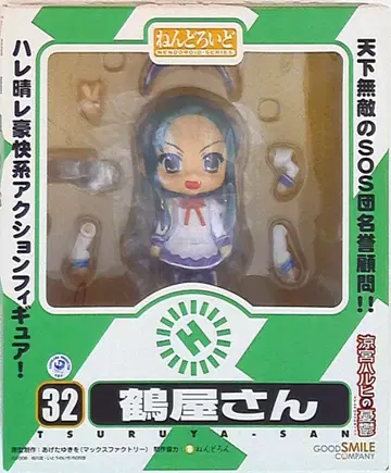 굿스마일컴퍼니 넨도로이드 스즈미야 하루히의 우울 츠루야 씨 32