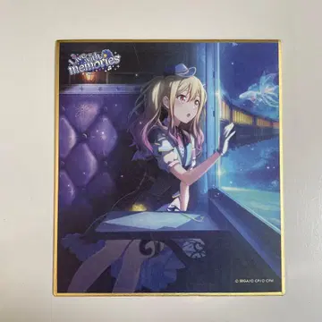 프로세카 텐마 사키 색지 21C