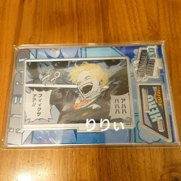 나의 히어로 아카데미아 모노마 네이토 생일 명장면 디오라마 피규어