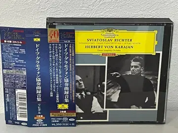 리히터 독일 그라모폰 협주곡 녹음집 SACD 3장 세트