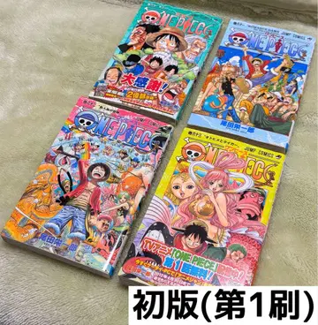 ONE PIECE 원피스 60권 61권 62권 63권 초판 1쇄