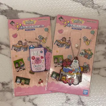 가엾어라 제일복권 G상 러버 참 2개 세트 빤쮸토끼 햔포챰