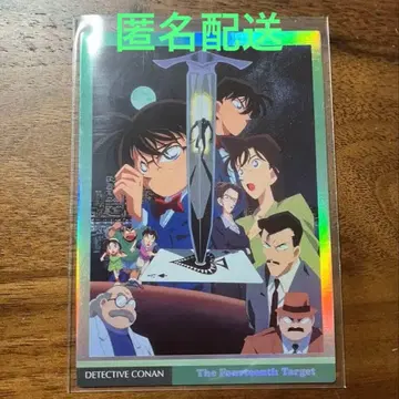 [ 희귀 ] 명탐정 코난 14번째 표적 트레이딩 컬렉션 PR 카드