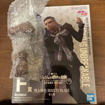 죠죠 제일복권 F상 후가미 유야 G상 하이웨이 스타 2개 세트