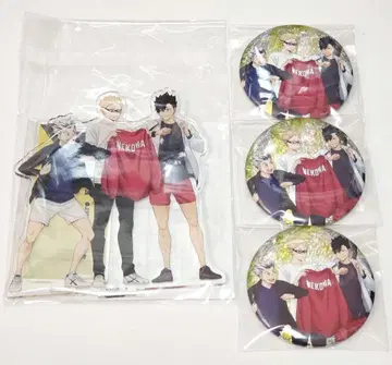 하이큐 캔뱃지 아크릴 스탠드 츠키시마 검은 꼬리 보쿠토