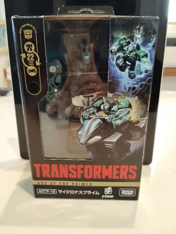 AOTP-16 마이크로 프라임 트랜스포머 키메라 스톤 결품