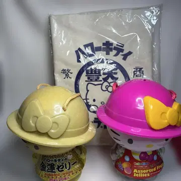 헬로키티 저금통 2개와 캔버스 팩