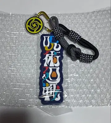 익명 배송 USJ 주술회전 콜렉터블 스트랩 키체인 로고