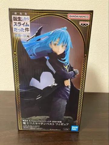 전생했더니 슬라임이었던 건에 대하여 리무루=템페스트 피규어