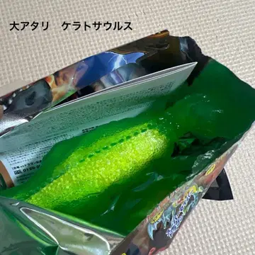 공룡 vs 드래곤 대 아타리 케라토사우루스 그린 LED 포함