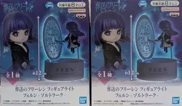 장송의 프리렌 피규어 라이트 페른 졸트라크 2개 세트