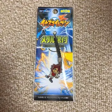 이나즈마 일레븐 메탈 족자봉 나구모 하루야 번