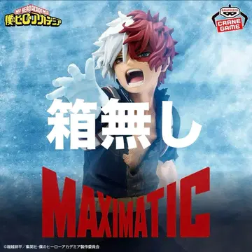 [ 상자 없음 ] MAXIMATIC 토도로키 쇼토 피규어