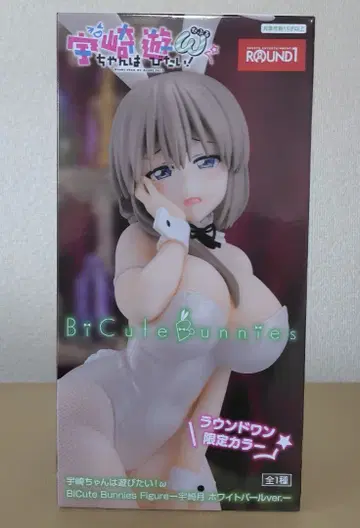 Bicute bunnies figure 우사키 츠키 화이트 펄 ver.