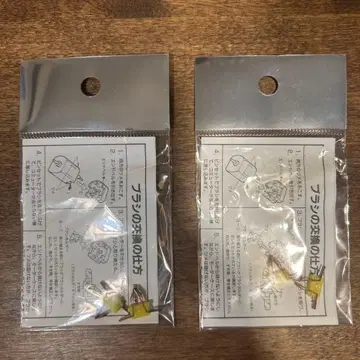 미니 사륜구동 썬더볼트 프로 모터 브러쉬 4세트 SUNNY