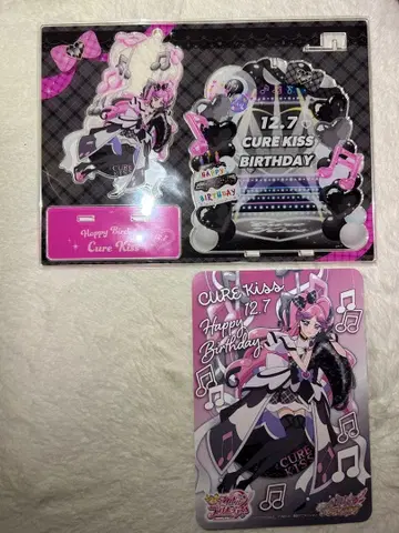 너와 아이돌 프리큐어 벌스데이 아크릴 스탠드 카드 큐어 키스