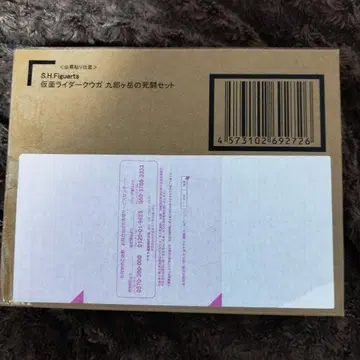 S.H.Figuarts 가면라이더 쿠우가 쿠로가타케의 사투 세트